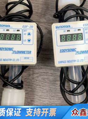 SURPASS涡街流量计 流量传感器ESF-20 3/4