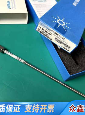 液相色谱柱880967-901?ZORBAX?RX