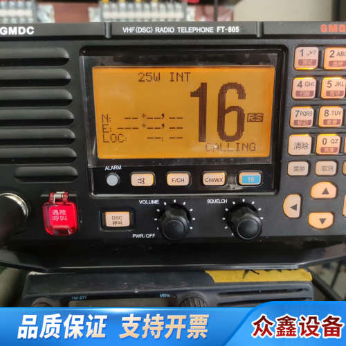 飞通FT-805，CLASSB，非A类甚高频，实测功率25瓦.议价