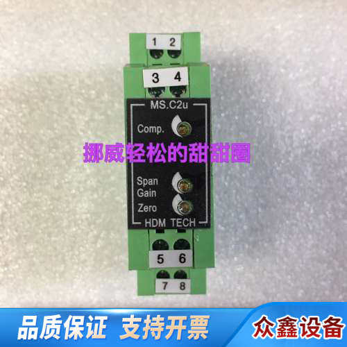 HDM TECH MS.C2u.议价