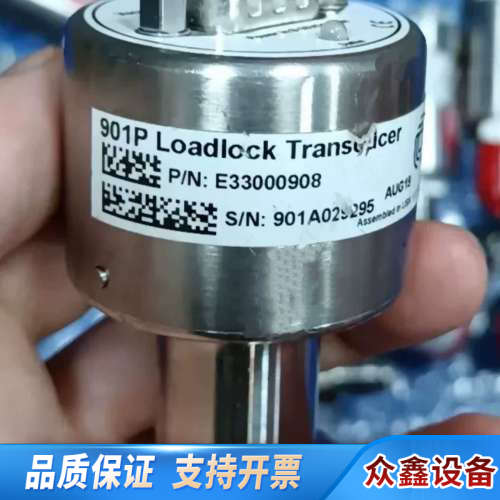 901P Loadlock Transducer，型号E