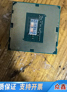 i7 4790    第四代酷睿i7 4790cpu