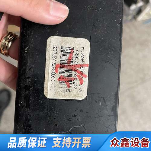 SEED xds560v2 合众达 仿真器写坏300卖