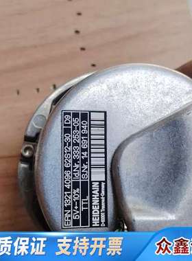 海德汉编码器两个，型号ERN 1321 4096 62S12