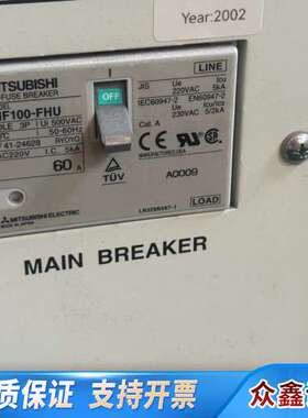 ADTEC AX-7500W射频电源，大功率7500W