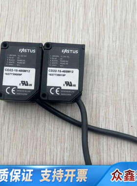 奥普士OPTEX奥泰斯FASTUS全CD22-15-.议价