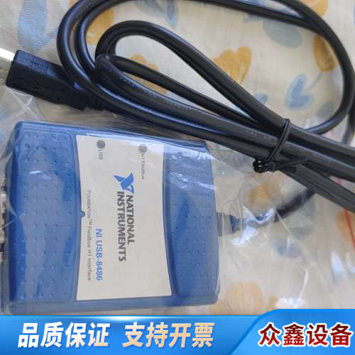 NI USB-8486，USB转H1 Fieldbus接口，