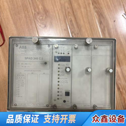 SPAD 346-C3-AA二十综合保护继电器.议价