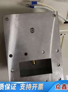 MAGNETRON M1302L/M5020