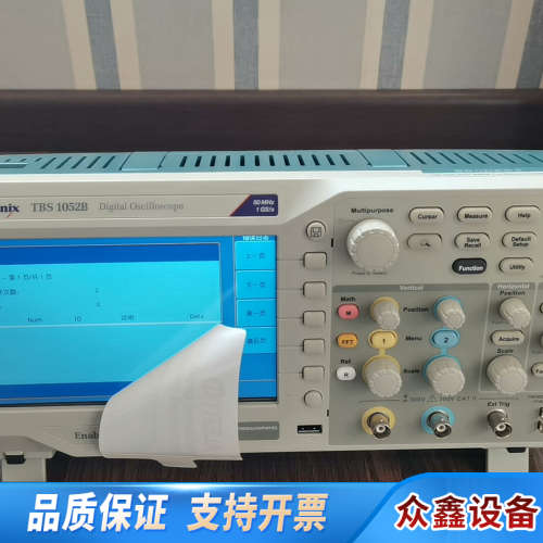 TDS1052B    9.      开机仅仅第二次.议价