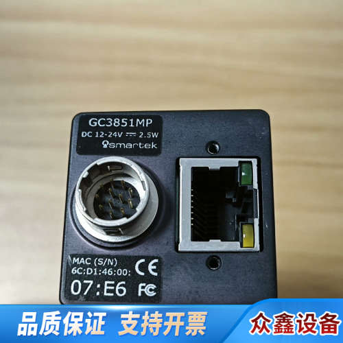 GC3851MP smartek工业相机，1000万像素工业.议价