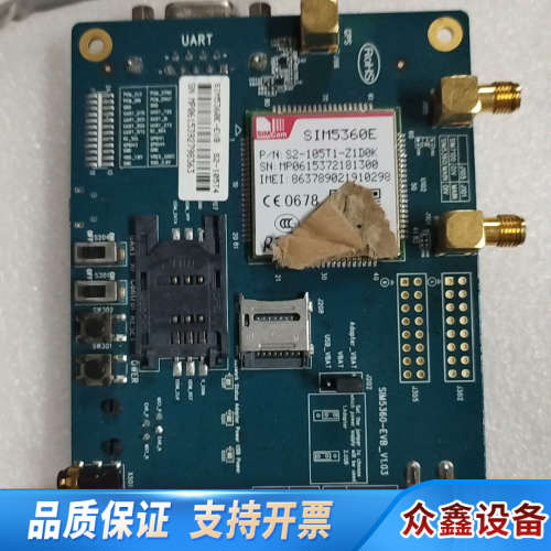 SIMCOM开发板 SIM5360E 片，.议价