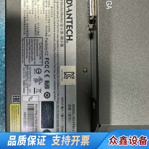 FPM-2150G-R3BE 15寸触摸工业显示器支持自
