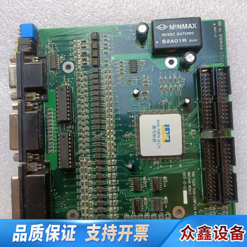 寶科技 SIO2540 VER1.20 POU YUEN