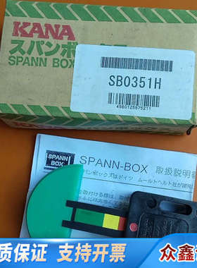 梅富Murtfeldt自动条胀紧装置SPANN