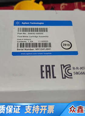 流量计校正模块，用于G6691A流量计，G6692-6