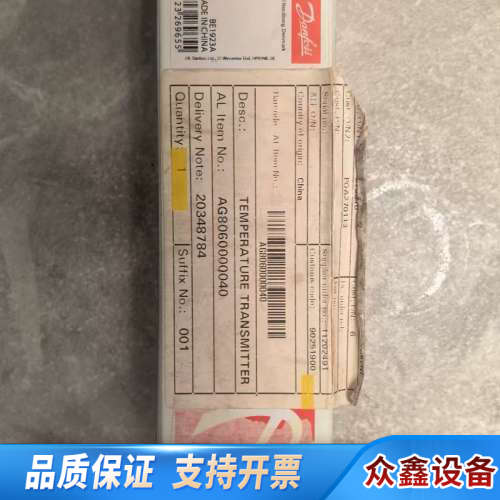 Danfoss丹佛斯，Temperature Transmi