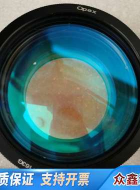 F-Theta  Ronar激光打标机SL-1064-112