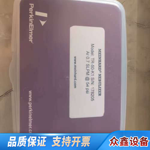 PerkinElmer MEINHARD NEBULIZER