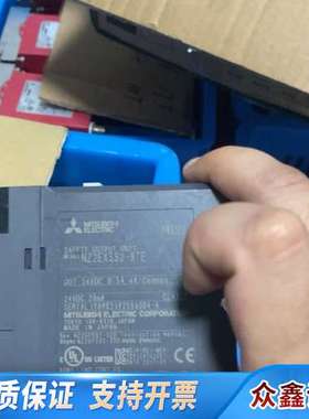 安全输出单NZ2EXSS2-8TE，，20