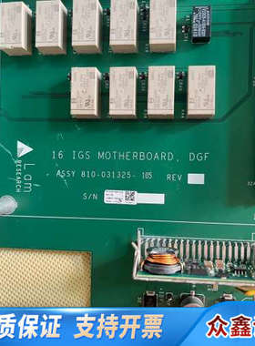 Lam  810-031325-105    功