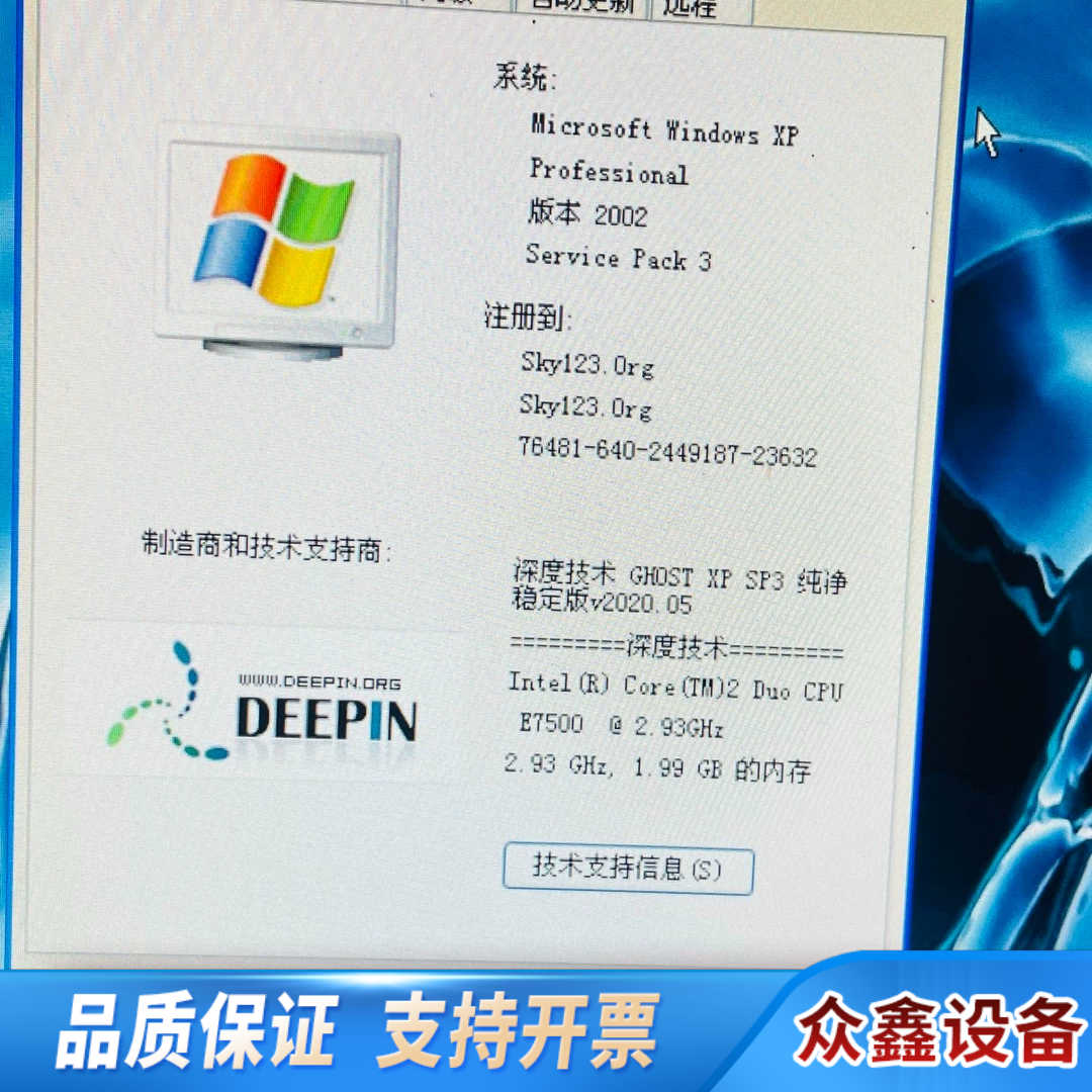 壁挂工控机 桌面工控机 双核E7500CPU/PCA-6.议价