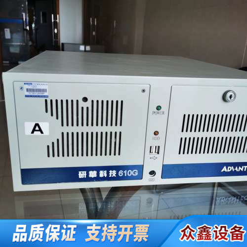 610G工控机，AIMB-767G2.议价
