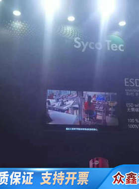 Sycotec高速主轴，各种型号都，可以问价，