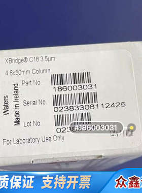 沃特世色谱柱186003031,XBridg