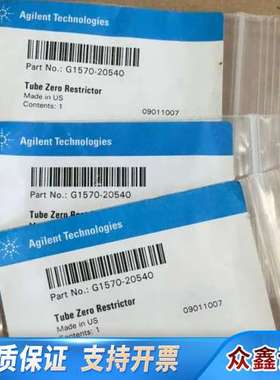 ，G1570-20540，，。