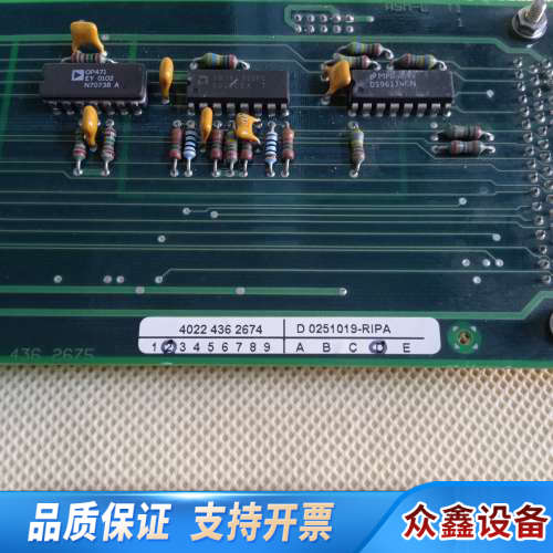 ASML   4022 436 2674