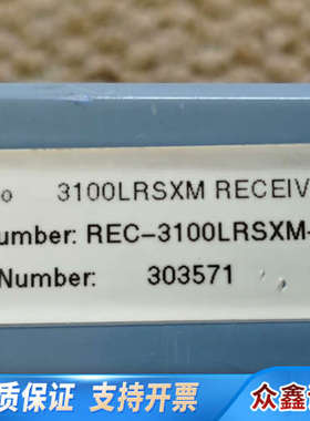 Chartco 3100 LRSXM RECEIVER，船用