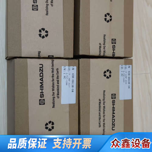 岛津TNP-4200总磷总氮uv灯，，638-6.议价