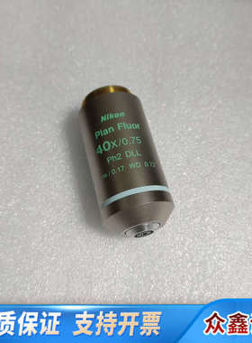 NikonPlan Fluor 40x/0.75 Ph2