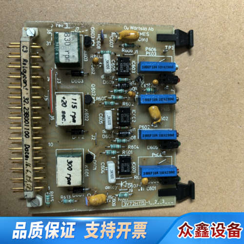 wartsila 瓦锡兰 C3 Relaycard.议价