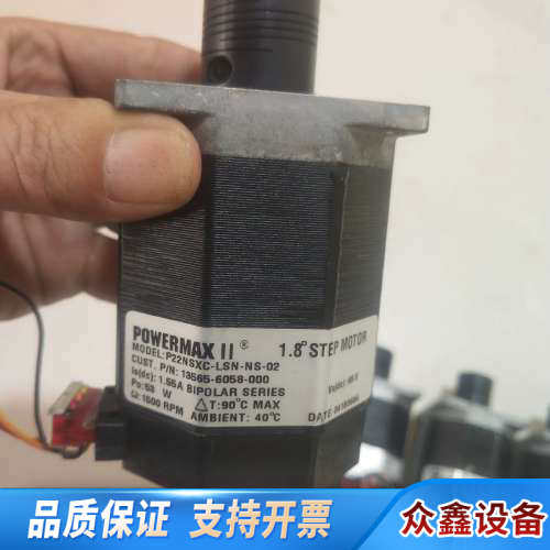 POWERMAX II太平洋步进电机P22NSXC-LSN-.议价