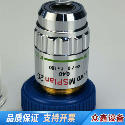 奥林巴斯ULWD MSPLAN 20X长工作距离物镜.议价