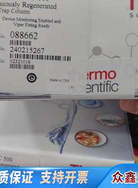 CR-ATC 600，088662，24年出厂，赛默飞离子色