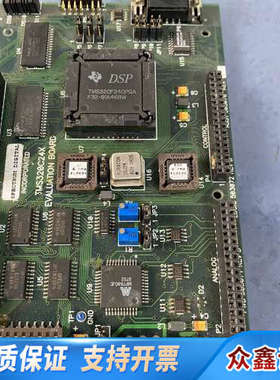 DSP  Tms320c24X 开发板 评估板.议价