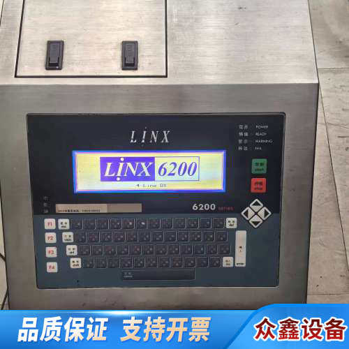 LINX领新达喷码机6200议价 欢迎来询！