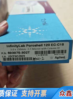 693975-302T液相色谱柱，InfinityLa