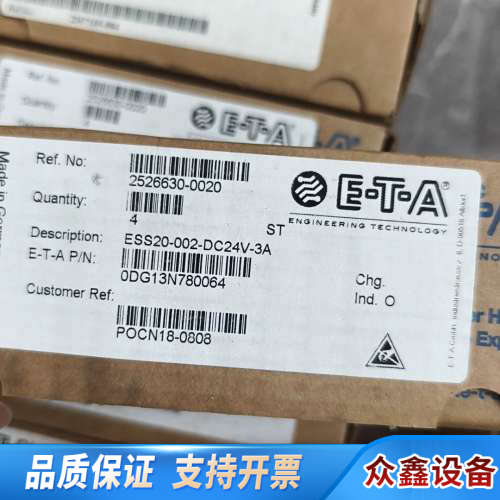 ETA电子断路器,型号ESS20-002-DC24V-3.议价