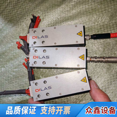 DILAS 激光模块  议价出