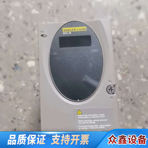 BERGER LAHR百格拉驱动器SD326DU25S2 原.议价