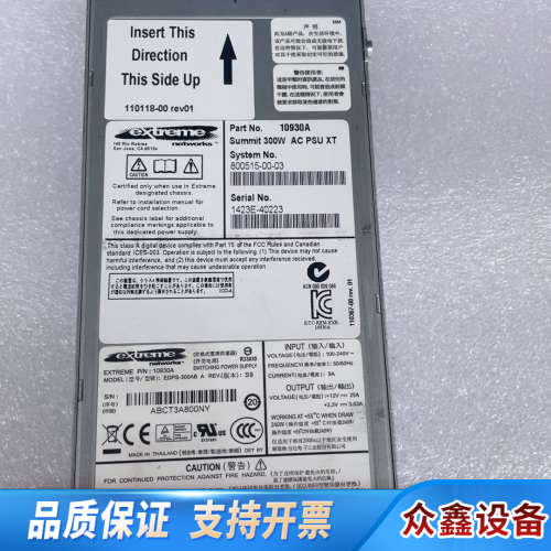 summit 交换机电源 EDPS-300AB A交流，直流