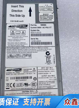 summit 交换机电源 EDPS-300AB A交流，直流