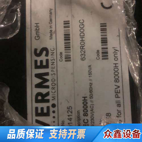 V E M E S/- P E C8000 H点胶控制器-M