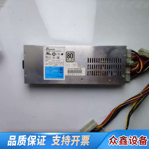 海韵Seasonic SS-520H1U 1U服务器电源.议价