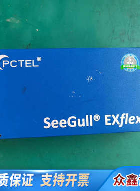 扫频仪PCTEL SeeGull EXflex 06901s