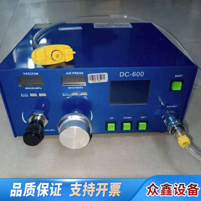 MINGSEAL DC-600 精密点胶控制器